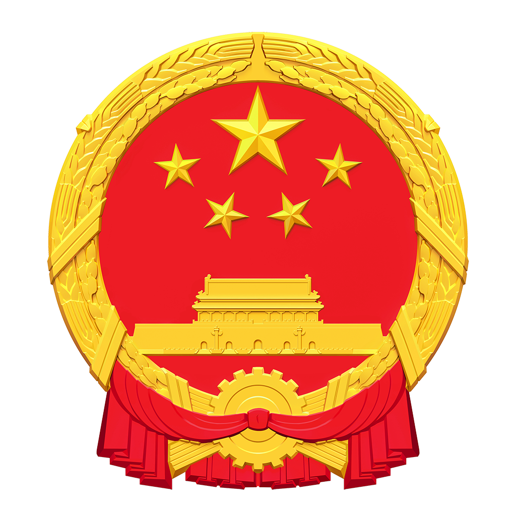  七星区人民政府